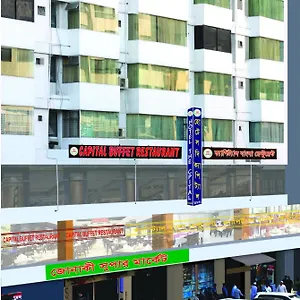 The Capital Ltd. Hotel